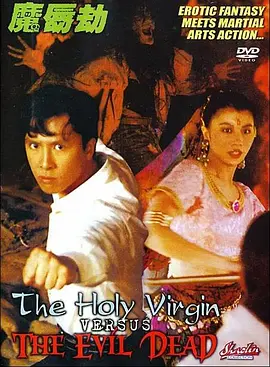 就要去就要色就要爱