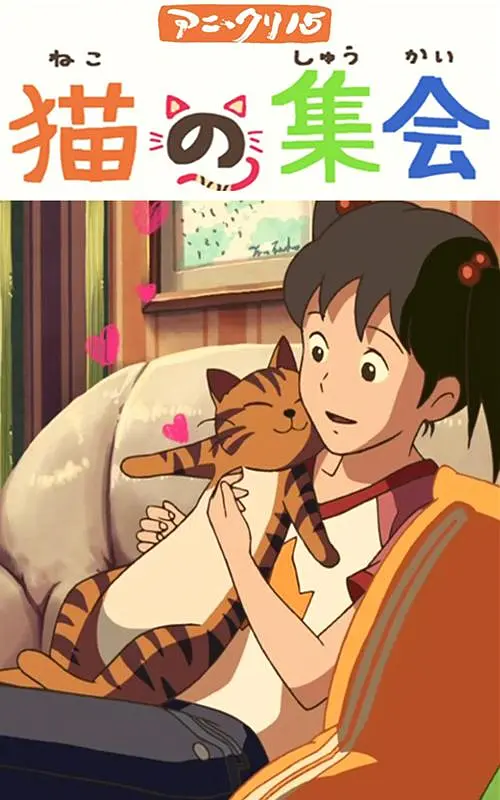 就要去就要色就要爱