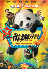 就要去就要色就要爱