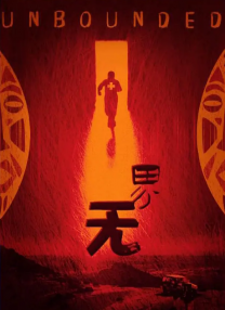 就要去就要色就要爱